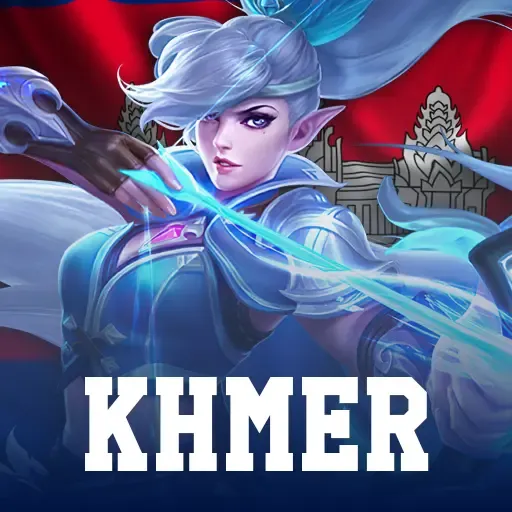 Mobile Legends: Bang Bang